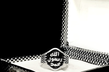 Mohr-E-Nabuwat ﷺ - Turkish Silver Ring